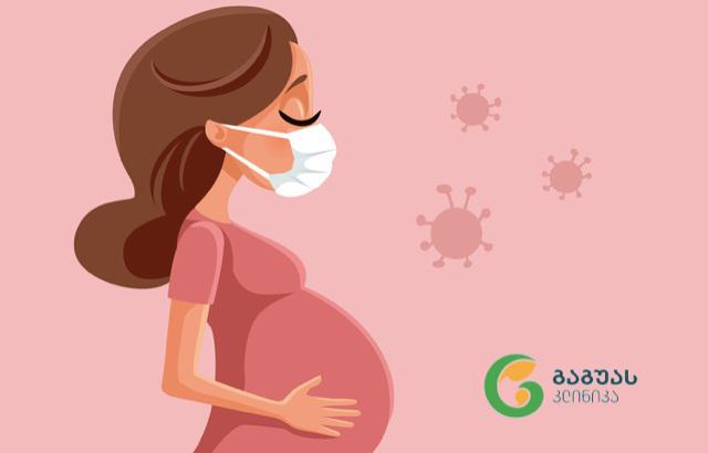„გაგუას კლინიკის“ ინიციატივით Facebook ჯგუფი “ორსულობა და კოვიდ 19”  შეიქმნა