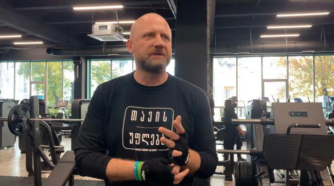 "ფიტნეს დარბაზს საცხოვრებელ სახლად ვქირაობ - შეგიძლიათ, მოხვიდეთ და აქ ივარჯიშოთ" - ზურაბ ჯაფარიძე