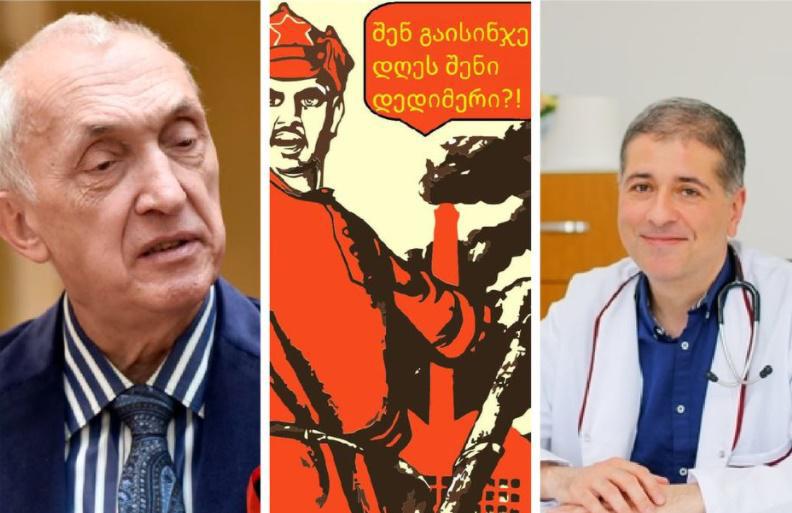 "საიდან ამ ახალგაზრდა კაცს ამდენი ღვარძლი და ბოღმა?..." - თენგიზ ცერცვაძე გიორგი კანდელაკთან დაკავშირებით განცხადებას ავრცელებს