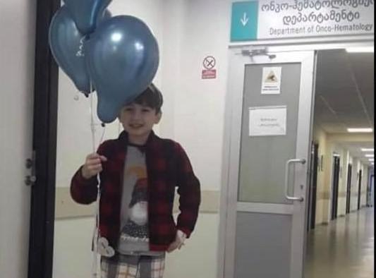 9 წლის დიმას სასწრაფოდ ესაჭიროება სისხლის გადასხმა - ოჯახი საზოგადოებას თხოვნით მიმართავს