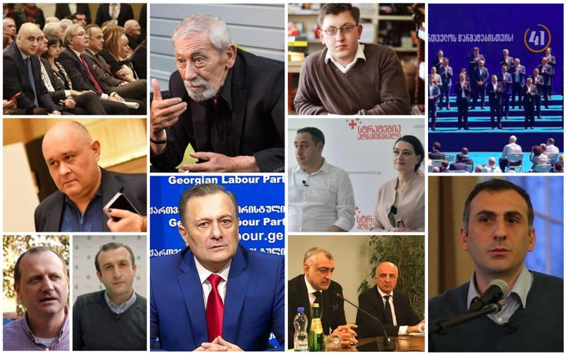 საქართველოს მე-10 მოწვევის პარლამენტის შემადგენლობის სრული სია