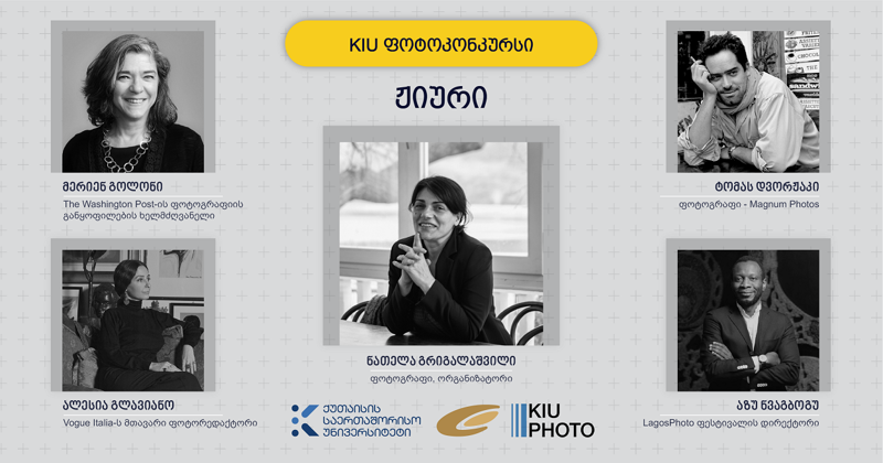 ვოგის, ვაშინგტონ პოსტისა და მაგნუმ ფოტოს ხელმძღვანელები ქართული ფოტოკონკურსის ჟიურიში არიან