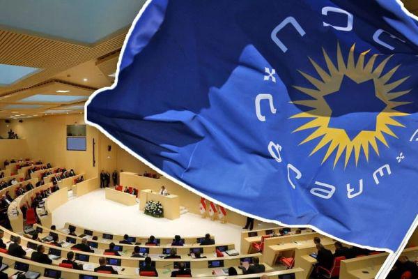 "ქართულმა ოცნებამ"  საპარლამენტო თანამდებობებზე კანდიდატები დაასახელა - ვინ რა პოსტს დაიკავებს მე-10 მოწვევის პარლამენტში