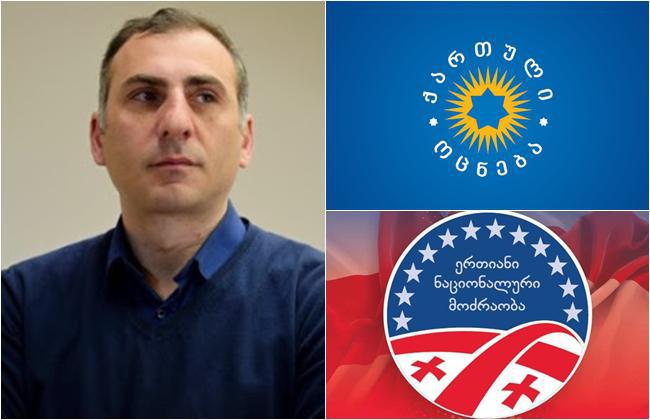 “ოცნებისა” და "ნაცმოძრაობისთვის" ყველაზე დიდი პრობლემა ისაა, რომ არ დაუშვან მე-3 ძალის გაჩენა. ასე რომ, ელისაშვილის ნაბიჯი "ნაცმოს" თამაშიდან გამიჯნვას ნიშნავს" - ექსპერტი