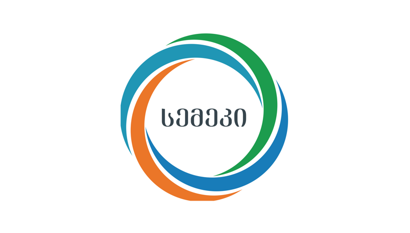 სემეკმა  ქვეყნის ელექტროენერგიით საიმედო და უწყვეტი მომარაგებისათვის აუცილებელი 1 მილიარდ ლარზე მეტი ღირებულების ინვესტიცია შეითანხმა