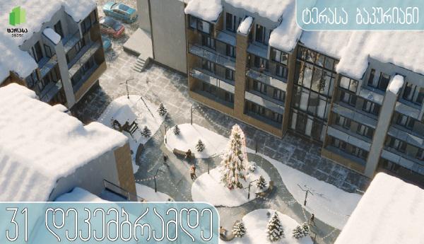 „ტერასა ბაკურიანის“ აპარტამენტების შეძენა წლის ბოლომდე 12%-იანი ფასდაკლებით იქნება შესაძლებელი