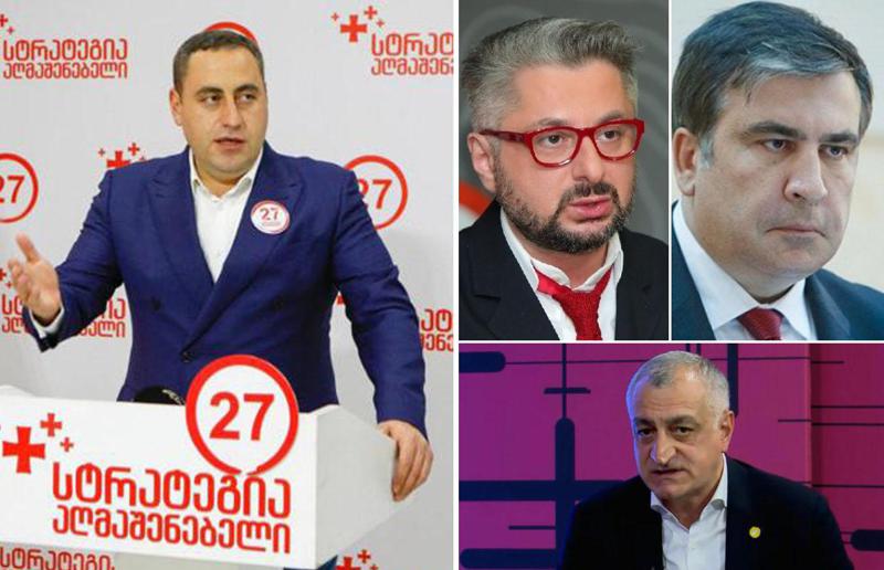 როგორ ეხმაურება ოპოზიციის ნაწილი საელჩოებსა და ელჩებზე თავდასხმების თემას და ნიკა გვარამიას განცხადებებს