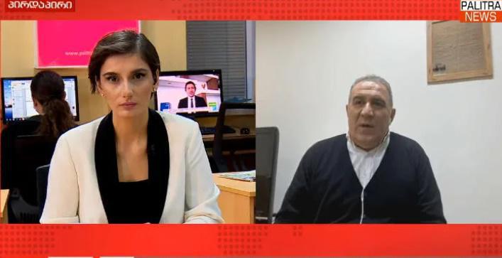 "პარტიის თავმჯდომარის პოსტზე რამდენიმე კანდიდატურა იქნება, ყველა იცნობთ მათ" - ნუგზარ წიკლაური