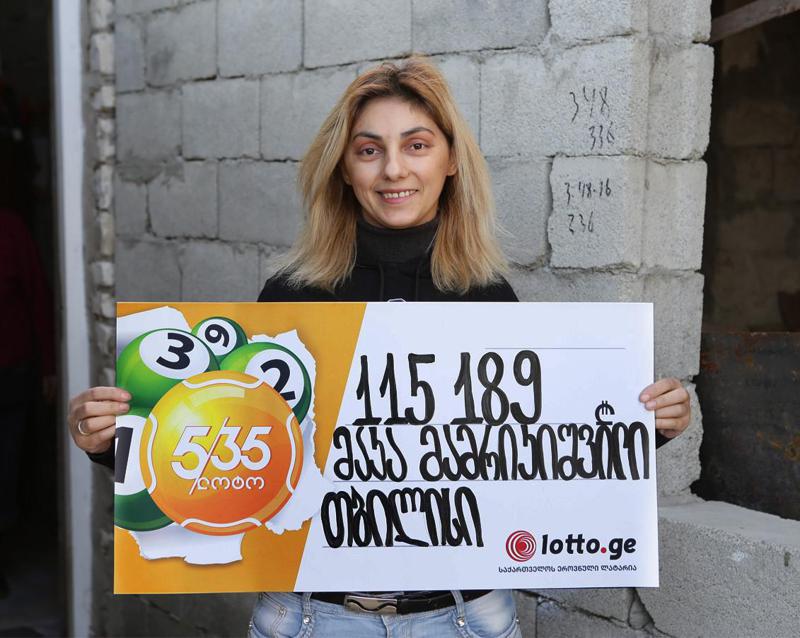 ბარბარობას ახდენილი ყველაზე დიდი ნატვრა - ლატარიაში მოგებული ფულით უბინაო სამი შვილის დედა ბინას შეიძენს