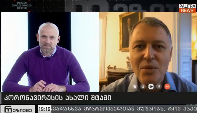 "იმედია, ქვეყანა 24 დეკემბერს არ გაიხსნება, რადგან ის ძალიან პატარა მონაპოვარი იმდენად ფრთხილი ბალანსია, რომ აშვებით უფრო მეტად დავაზიანებთ საზოგადოებას" - გიორგი ფხაკაძე