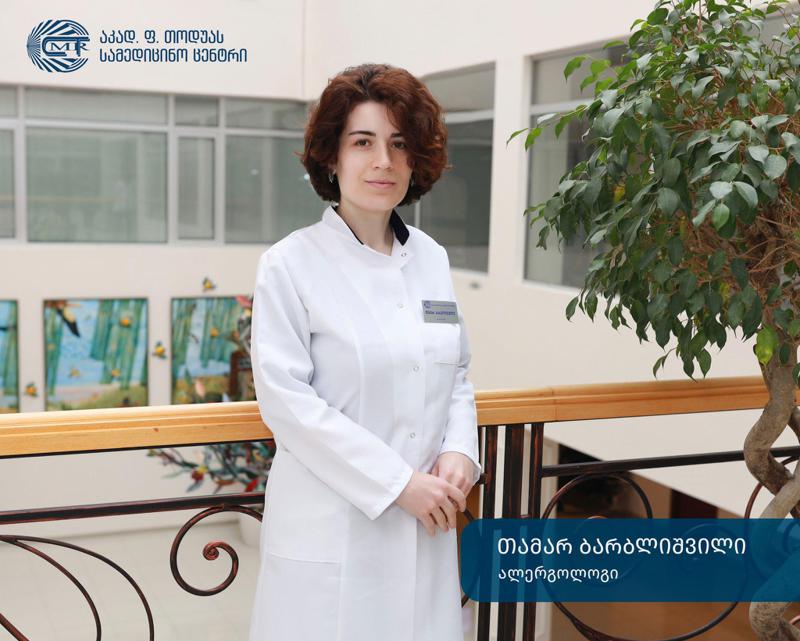 როგორ გავუმკლავდეთ ზამთრის ალერგიებს