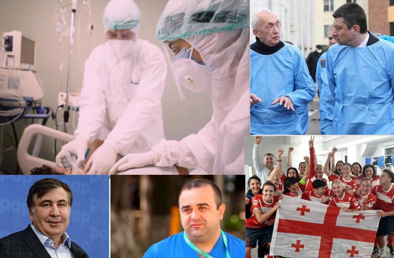 Ambebi.ge, მკითხველთან ერთად, წლის ადამიანებს ასახელებს - Covid 19-თან მებრძოლი მედპერსონალი, გიორგი გახარია... კიდევ ვინ მოხვდა 10 ფინალისტს შორის