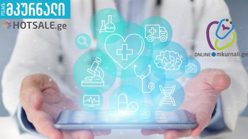 სამედიცინო სერვისები 80%-მდე დანაზოგით და კონსულტაცია ცნობილი ექიმებისგან - ყველაფერი Online.mkurnali.ge-ის შესახებ