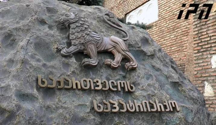 "გირჩის" მიერ შექმნილი "ბიბლიური თავისუფლების" წევრებს ეკრძალებათ ზიარება, ჯვრისწერა, ნათლობა... - სინოდის განჩინება