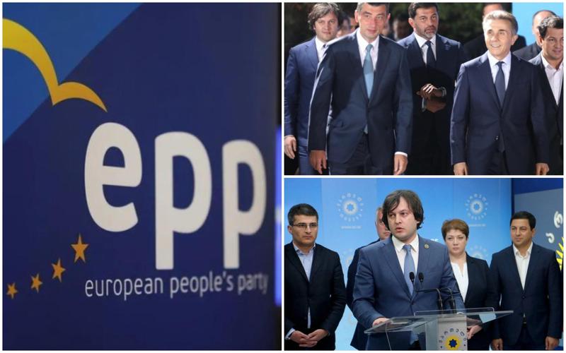 "ღრმად შეშფოთებულები ვართ საქართველოს მმართველი პარტიის საკანონმდებლო ინიციატივით..." - რა განცხადებას ავრცელებს "ევროპის სახალხო პარტია"?