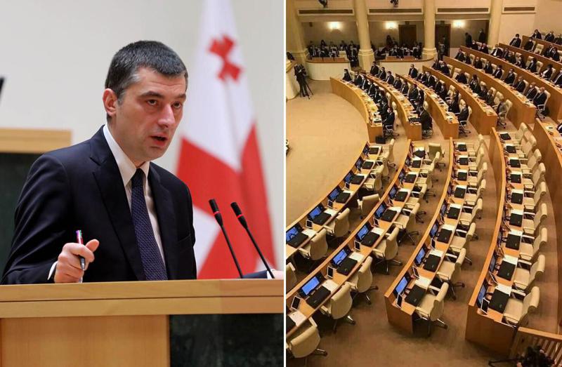 "თუ არ გვეხმარებით ქვეყნისათვის ძალზე მწვავე დროს, ხელს მაინც ნუ შეგვიშლით!" - გახარიამ ოპოზიციურ პარტიებს პარლამენტიდან მიმართა
