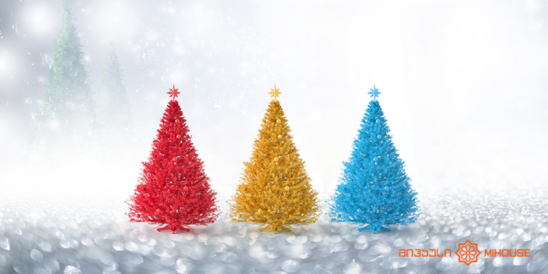 თქვენი განწყობის ნაძვისხეები „მიჰაუსში“