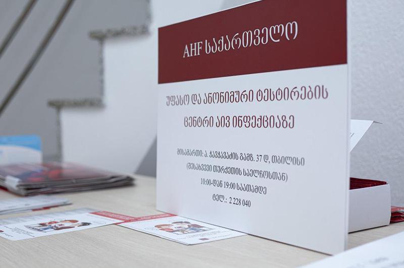 შიდსის პრევენციის საუკეთესო გზა - სწრაფი, უფასო და ანონიმური ტესტირება