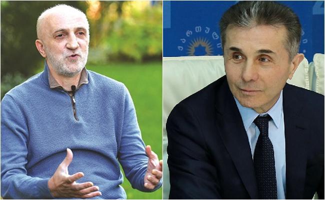 "ჯერ კიდევ შეგიძლია მითხრა - "მე გავდივარ პოლიტიკიდან, ერთად დავამთავროთ", ახლაც გამოგყვები" - ხუხაშვილი ივანიშვილს მიმართავს