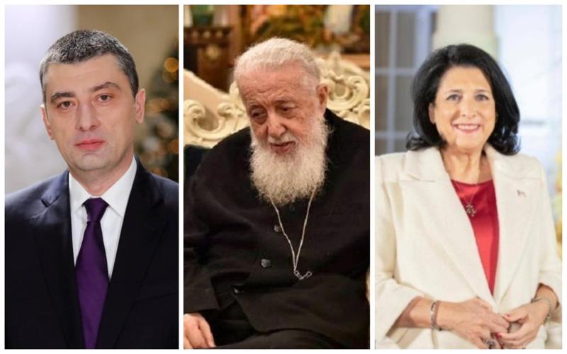 "2021 წელი იქნება ქვეყნის წარმატების, აღდგენის და განვითარების წელი" - პატრიარქის, პრეზიდენტისა და პრემიერის საახალწლო მილოცვები