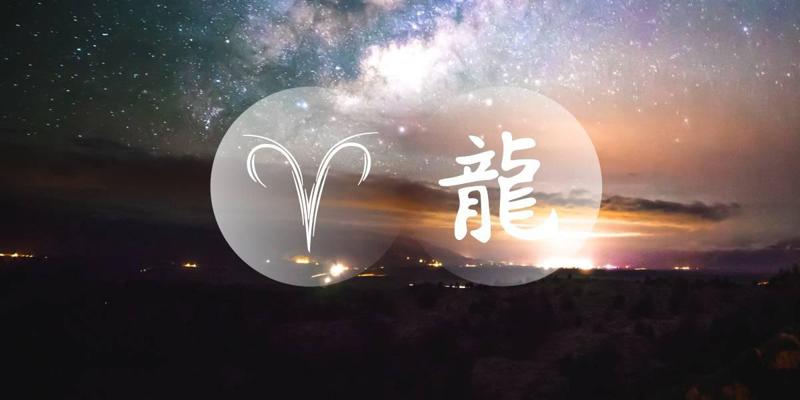 2021 წლის ასტროლოგიური პროგნოზი სხვადასხვა წელს დაბადებული ვერძებისთვის - ჩინური ჰოროსკოპი