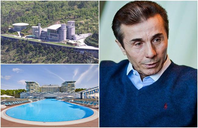 ქონების ჩამონათვალი, რომელიც ბიძინა ივანიშვილმა "ფონდ ქართუს" გადასცა - "პარაგრაფ რიზორტი და სპა შეკვეთილში", შპს "ბიზნეს ცენტრი" და ა.შ.