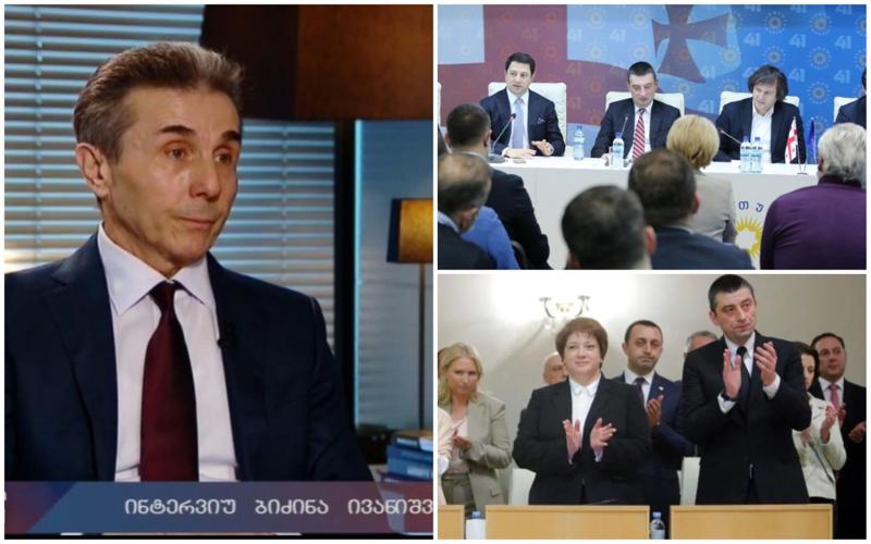 "არსებობს შიში და ეჭვი, რომ ერთმანეთში დაიწყონ ურთიერთობის გარკვევა" - რა ხიფათს ხედავს ივანიშვილი გუნდში და ჩაერია თუ არა მთავრობის ფორმირებაში?