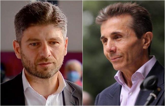 "რომ არა ბიძინა ივანიშვილი, დღეს შეიძლება ცოცხალი არ ვყოფილიყავი" - დაჩი ცაგურია