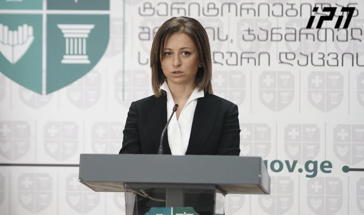 "ჩვენთვის ხელმისაწვდომი ხდება დამატებით 150 ათასი ვაქცინა" - ეკატერინე ტიკარაძე