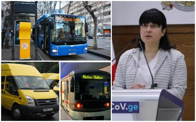 "როცა დადებითობის მაჩვენებელი 5%-ს ჩამოცდება, შეგვიძლია საზოგადოებრივი ტრანსპორტის უსაფრთხო გახსნაზე ვისაუბროთ" - გაბუნია