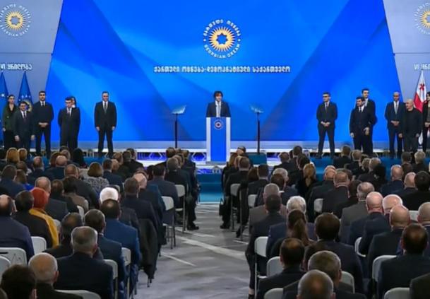 "ქართული ოცნების" პოლიტსაბჭოს შემადგენლობა ცნობილია - ვინ არიან ახალი სახეები?