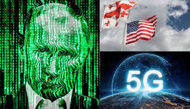 "რუსეთისთვის ეს მისი საინფორმაციო ველიდან საქართველოს დაკარგვის ტოლფასია“ - რას ნიშნავს აშშ-სა და საქართველოს შორის 5G ქსელების უსაფრთხოების შესახებ მემორანდუმის გაფორმება?