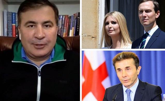 "ივანიშვილი აფინანსებდა ტრამპს, მისი სიძის - კუშნერის მეშვეობით" - მიხეილ სააკაშვილი