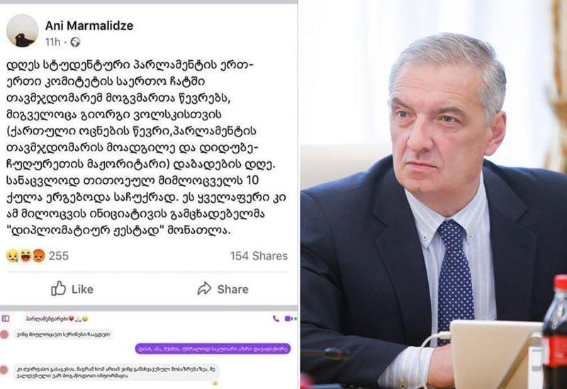 "სტუდენტურ პარლამენტში ბავშვებს მოუწოდებენ მომილოცონ დაბადების დღე და ათი ქულა დაეწერებათ... რამ დაბოღმა სტუდენტი ბავშვი?" - რას წერს გია ვოლსკი "ფეისბუქში"