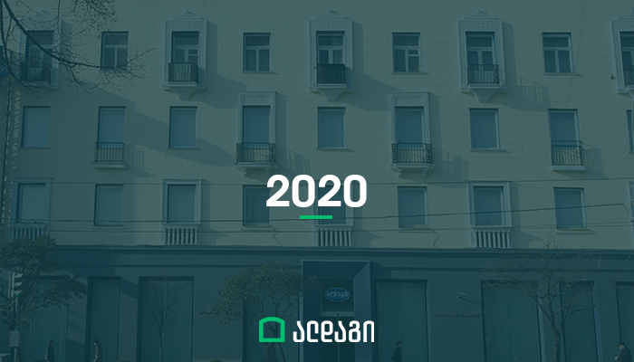 ალდაგის ოცდამეათე წელი