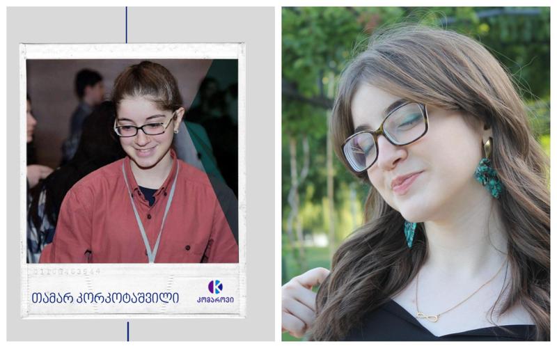 ვინ არის ქართველი გოგონა, რომელიც მასაჩუსეტსის ტექნოლოგიურ ინსტიტუტში სრული დაფინანსებით ჩაირიცხა