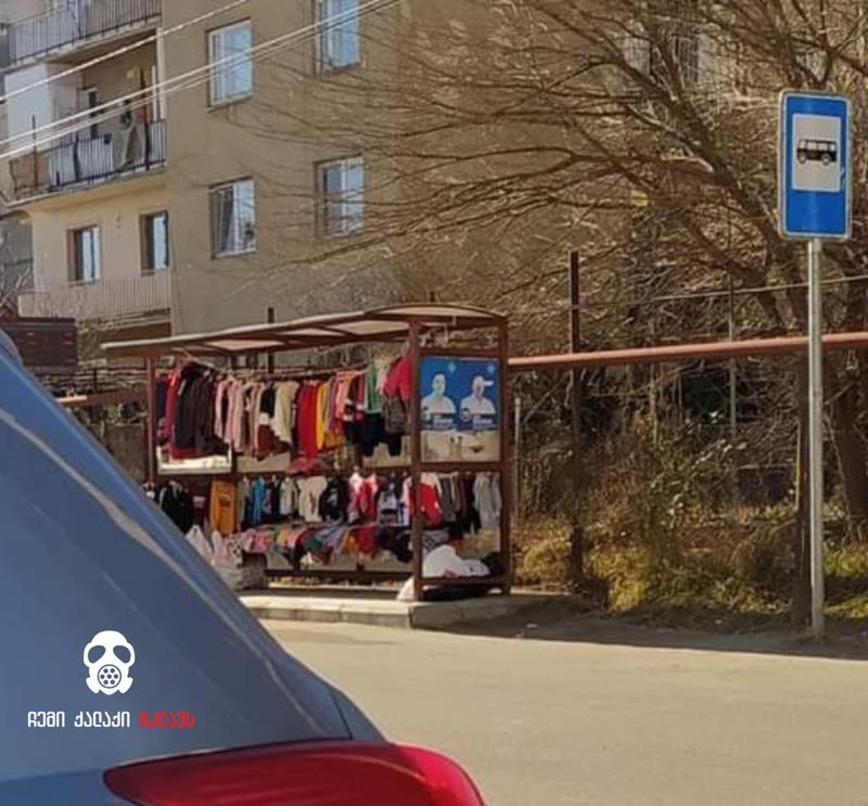 ფონიჭალაში ავტობუსის გაჩერებას ტანსაცმლის გასაყიდად იყენებენ  - "აცადეთ ვაჭრობა, რა დროს ტრანსპორტია"