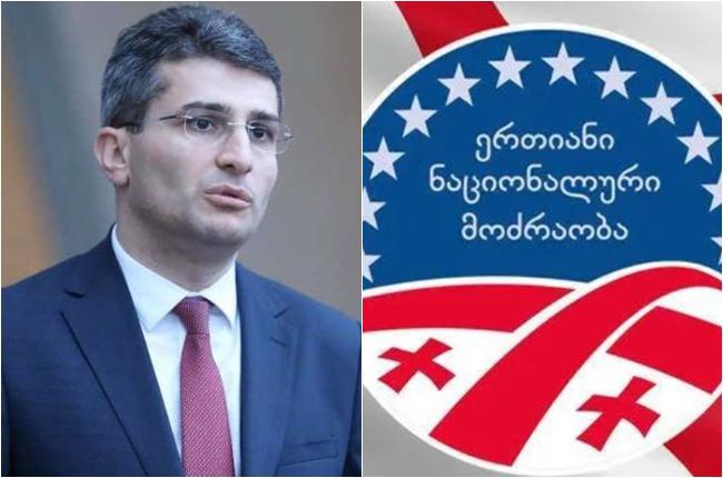 "ნაცმოძრაობის” რეიტინგი ისტორიულ მინიმუმზეა" - მამუკა მდინარაძე