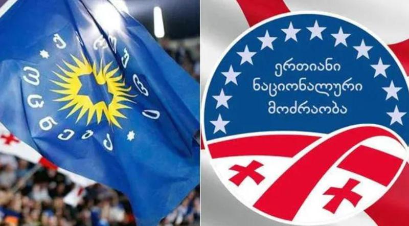 "ქართულ ოცნება" - 31%, "ნაციონალური მოძრაობა" - 5% - როგორია დანარჩენი პარტიების რეიტინგი NDI-ის ახალი კვლევით?