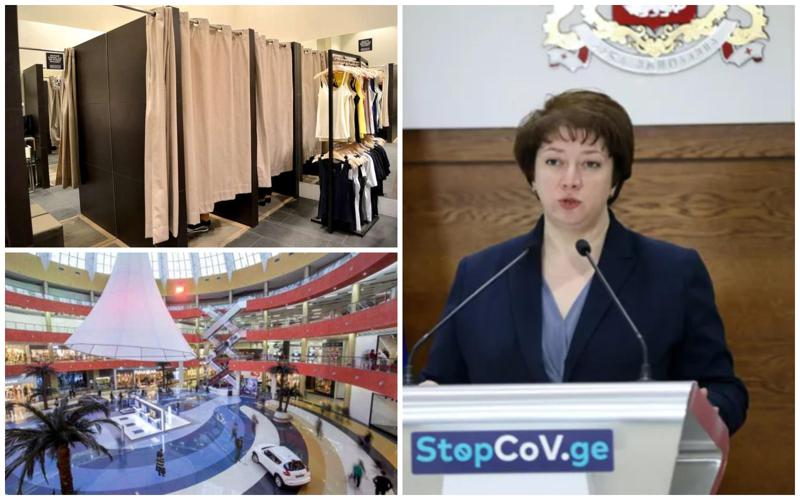 "1-ელი თებერვლიდან შესაძლებელი იქნება გაყიდული საქონლის გადაცვლა - აღდგება გასახდელების ფუნქციონირება" - მაია ცქიტიშვილი