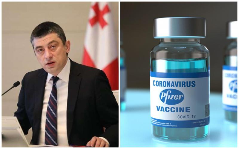 "Pfizer-ის ვაქცინის პირველი დოზები საქართველოში თებერვლის ბოლომდე შემოვა" - რას წერს გიორგი გახარია "ფეისბუქზე"?