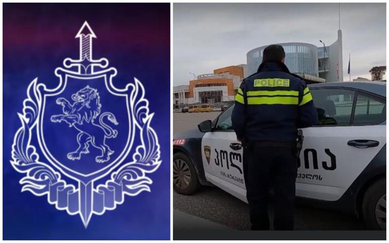 "კვლავ მტკიცებით ფორმაში ხდება პოლიციის თანამშრომელთა დადანაშაულება და დისკრედიტაცია" - შსს მედიაში გასულ ინფორმაციაზე განცხადებას ავრცელებს