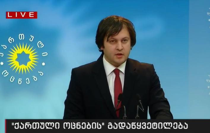 საპარლამენტო უმრავლესობა ოპოზიციონერი დეპუტატებისთვის მანდატის შეწყვეტაზე უარს ამბობს