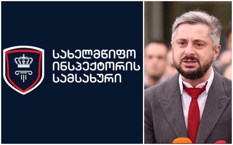 "მიუხედავად იმისა, რომ ნიკა გვარამიას ნომერი საჯაროდ ხელმისაწვდომია, საკითხს შევისწავლით" - სახელმწიფო ინსპექტორის განცხადება