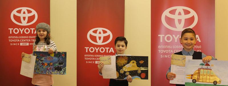 „ტოიოტა ცენტრი თბილისი“ კონკურსში გამარჯვებული ბავშვების ნამუშევრებს იაპონიაში, ფინალურ ტურში მონაწილეობისთვის გაგზავნის