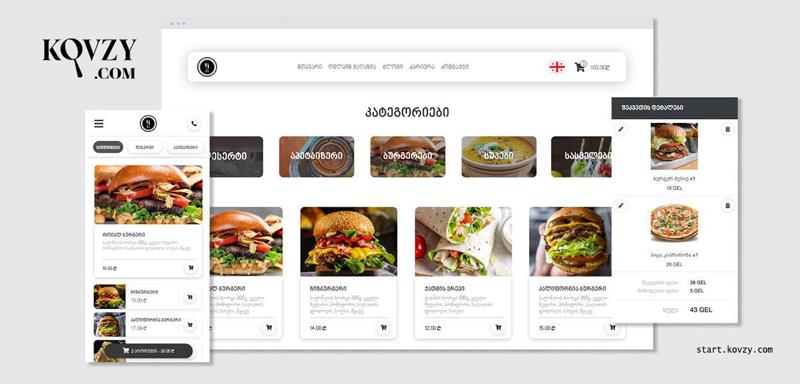 როგორ შევქმნათ ონლაინ რესტორანი 1 დღეში? - ახალი პლატფორმა კვების ობიექტებისთვის