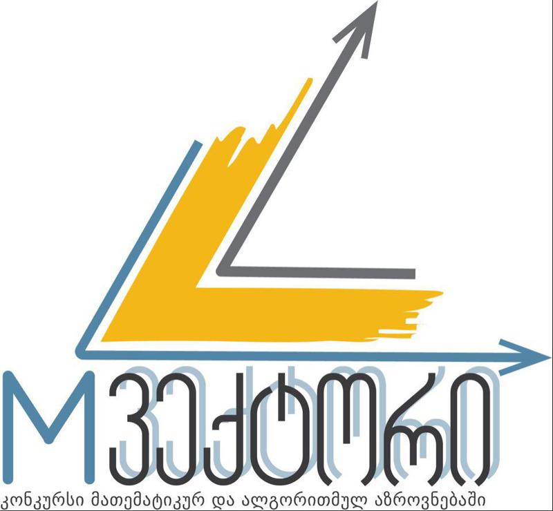 2021 წლის მათემატიკური და ალგორითმული აზროვნების კონკურსზე - "M ვექტორი" რეგისტრაცია დაიწყო