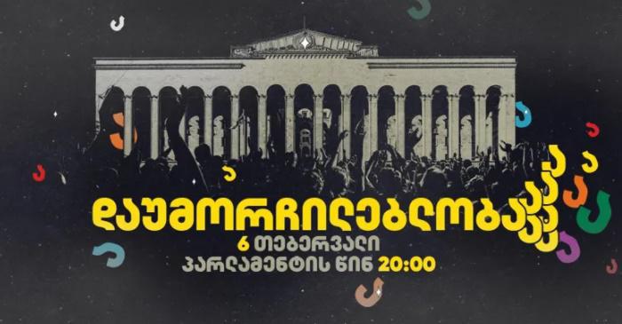 "სასურველია, წამოიღოთ დოლები, ტამტამები, ნიღბები" - "სირცხვილია" "კომენდანტის საათის" დროს დაუმორჩილებლობის მარშს გეგმავს