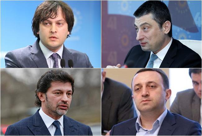 არის თუ არა დაწყებული "ქართულ ოცნებაში" შიდა დაპირისპირებები და რას ამბობს ამაზე გახარია?