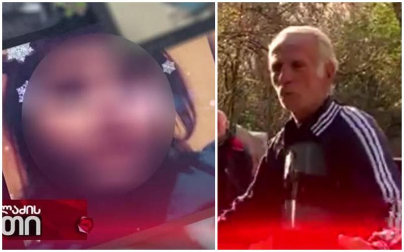 "ბავშვმა დანაშაული გამოისყიდა... დანაშაული იყო ის, რომ გაუპატიურებული იყო" - ქობულეთში გარდაცვლილი გოგონას ბაბუა